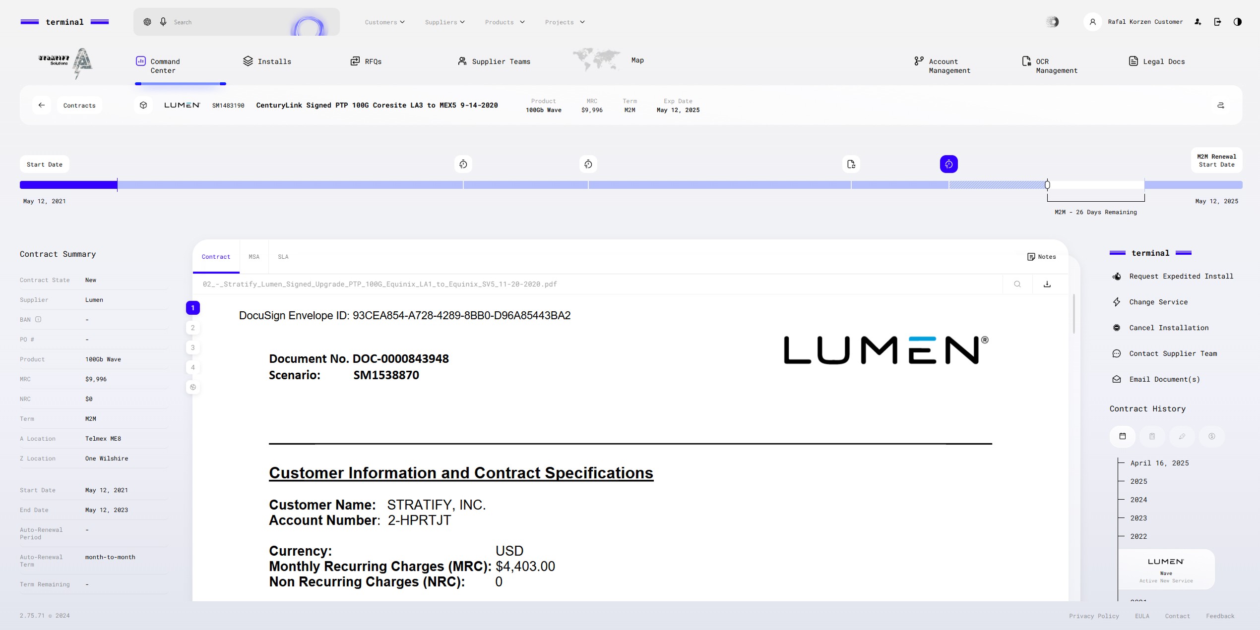 CMND Terminal screenshot